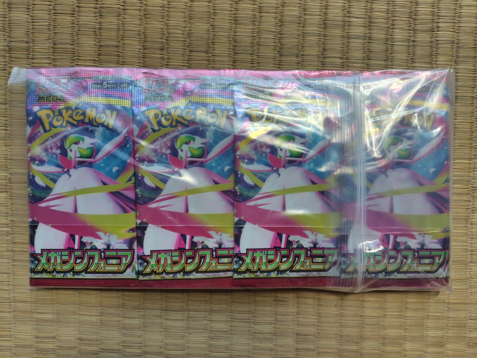 （シュリペリ無し）メガブレイブ　メガシンフォニア各1BOX BOXのまま発送 ポケモンカードゲーム メガシンフォニア・メガブレイブ BOX